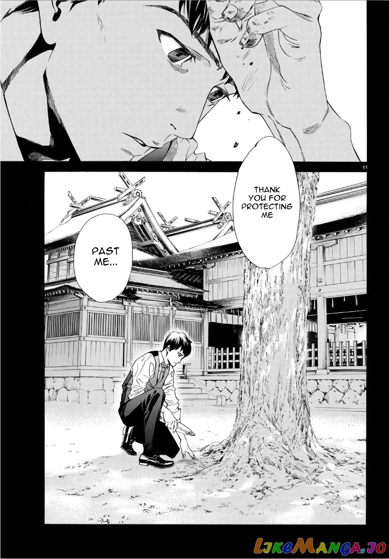 Noragami chapter 86.2 - page 11