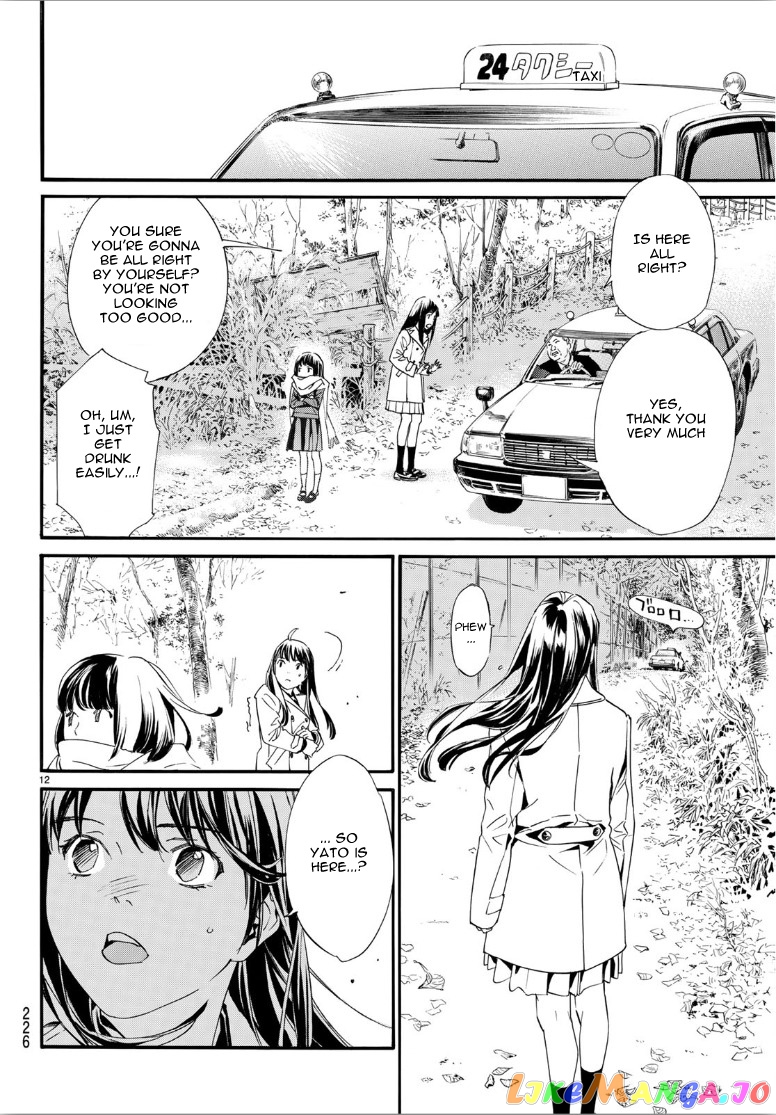 Noragami chapter 86.2 - page 12