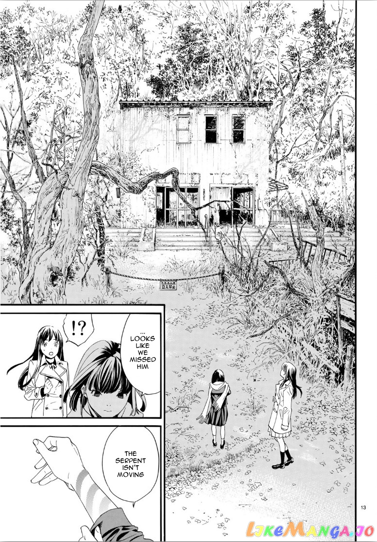 Noragami chapter 86.2 - page 13