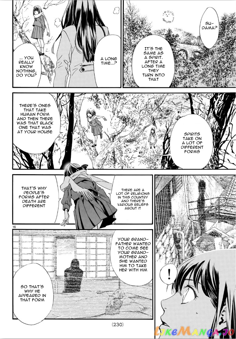 Noragami chapter 86.2 - page 16