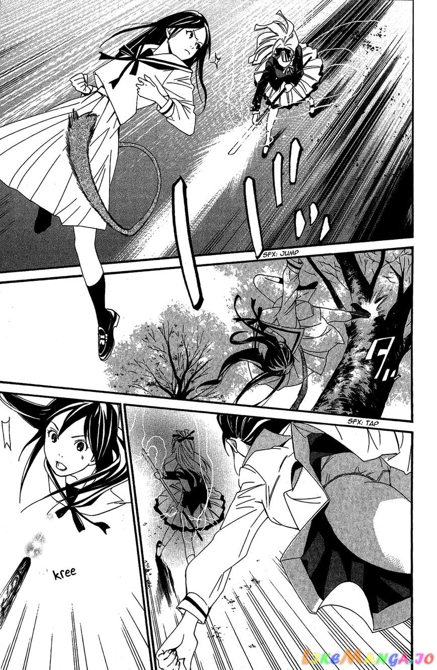 Noragami chapter 17 - page 29