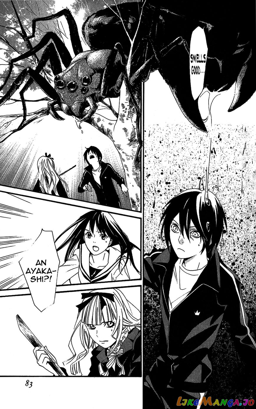 Noragami chapter 17 - page 35