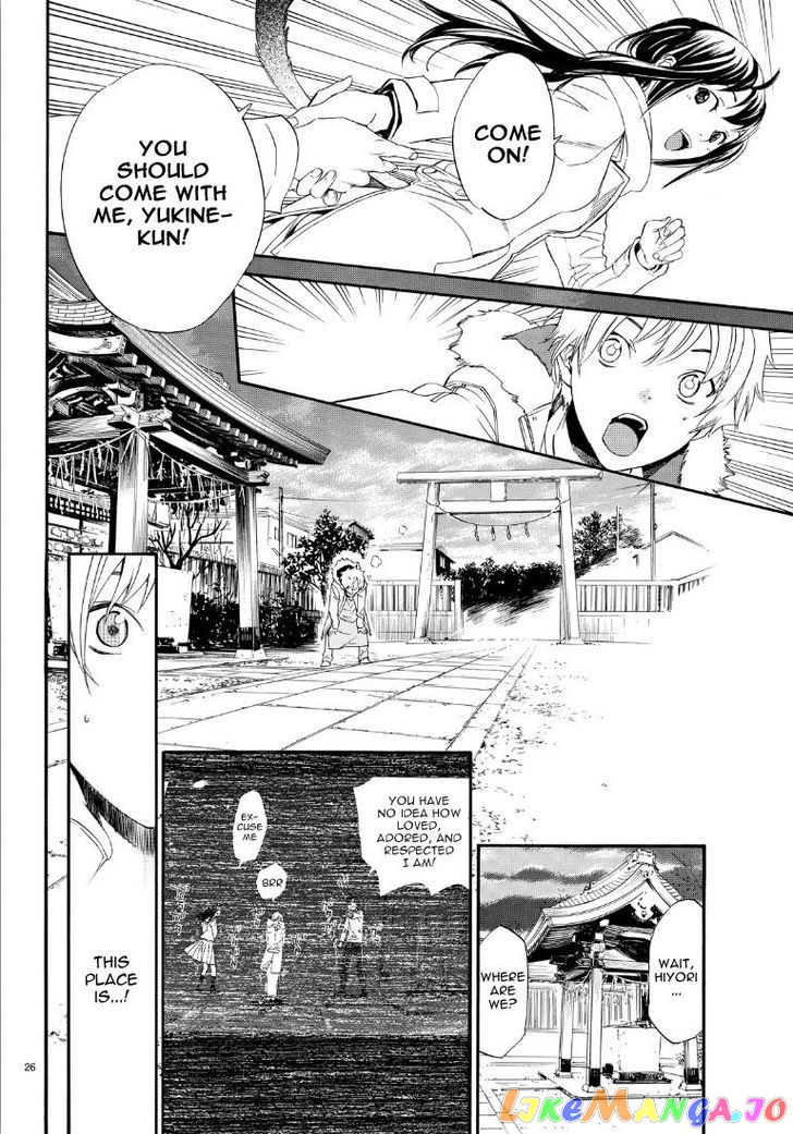 Noragami chapter 74 - page 26