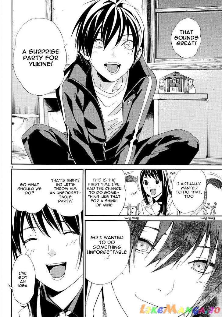 Noragami chapter 74 - page 4