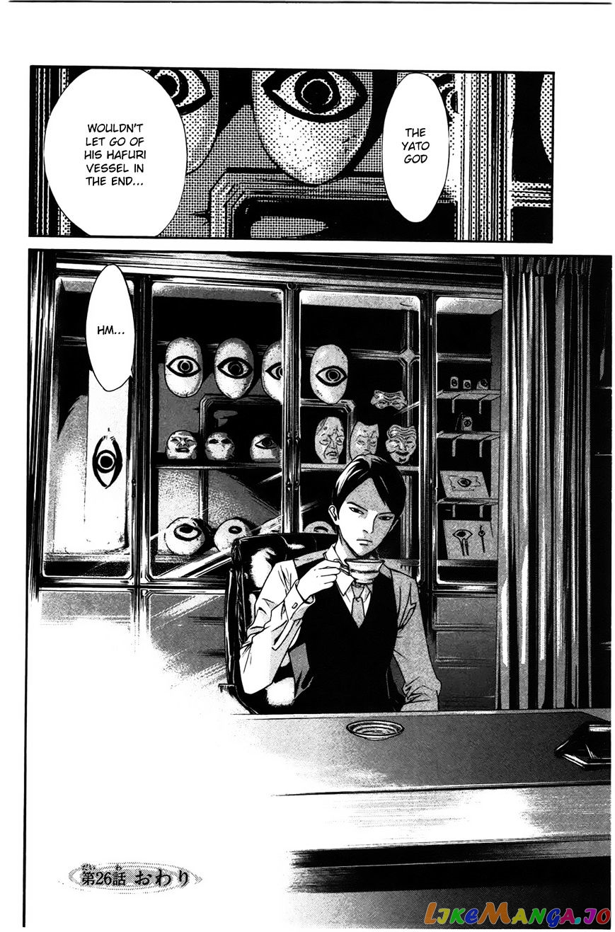 Noragami chapter 26 - page 44