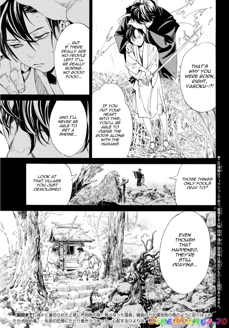 Noragami chapter 87.2 - page 2