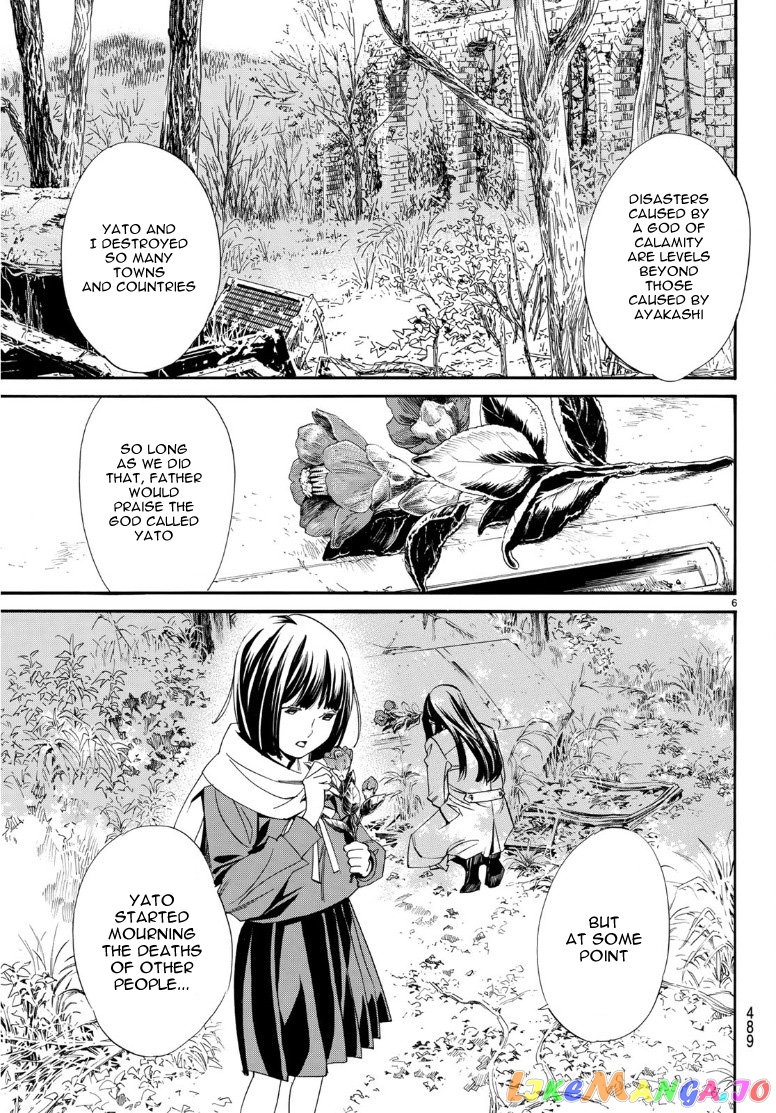 Noragami chapter 87.2 - page 6