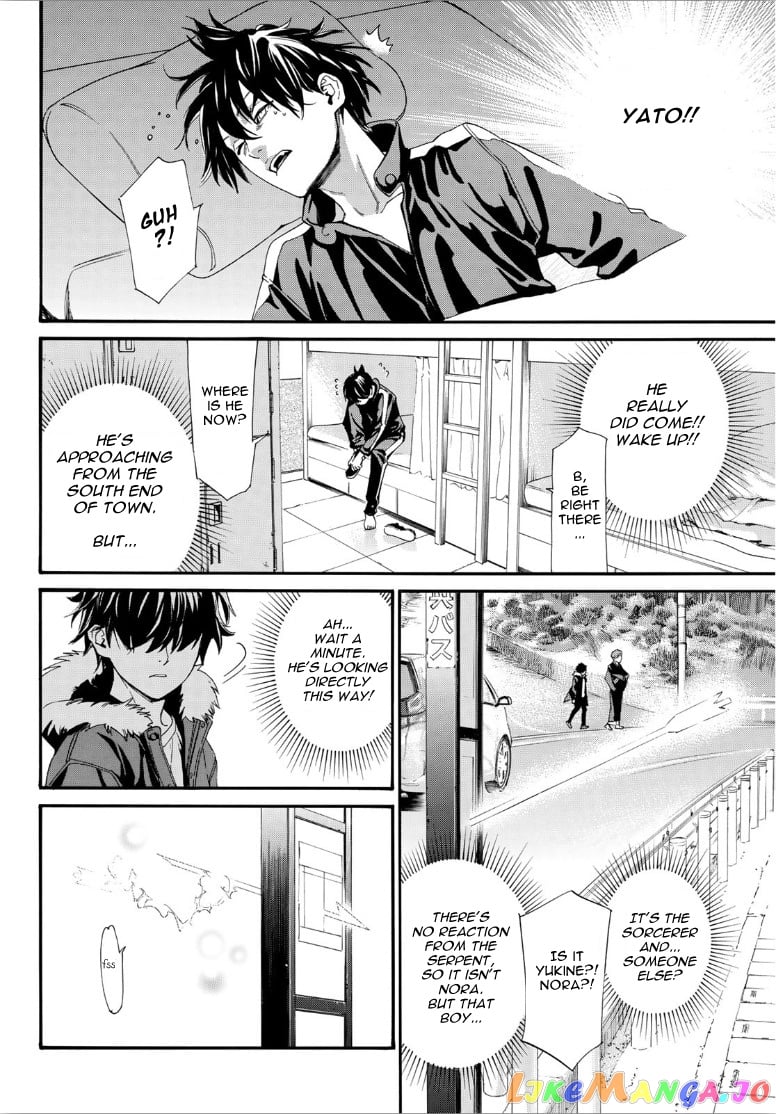 Noragami chapter 88.2 - page 22