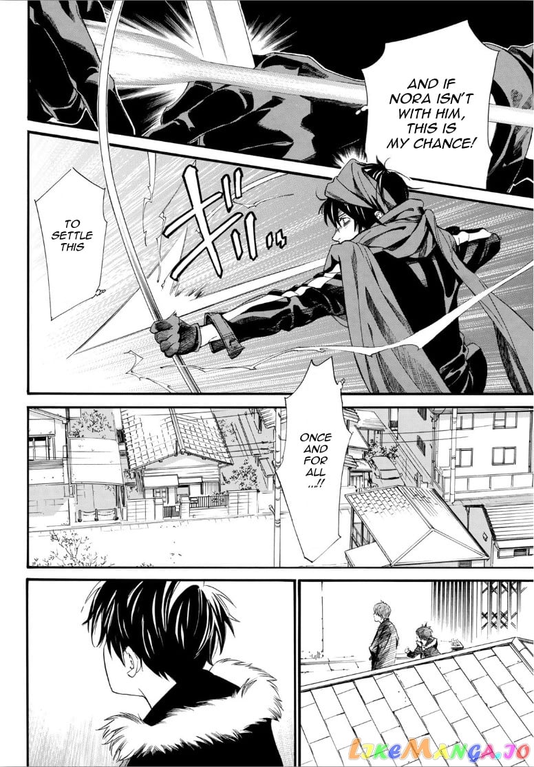 Noragami chapter 88.2 - page 24