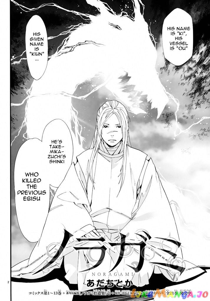 Noragami chapter 57 - page 2