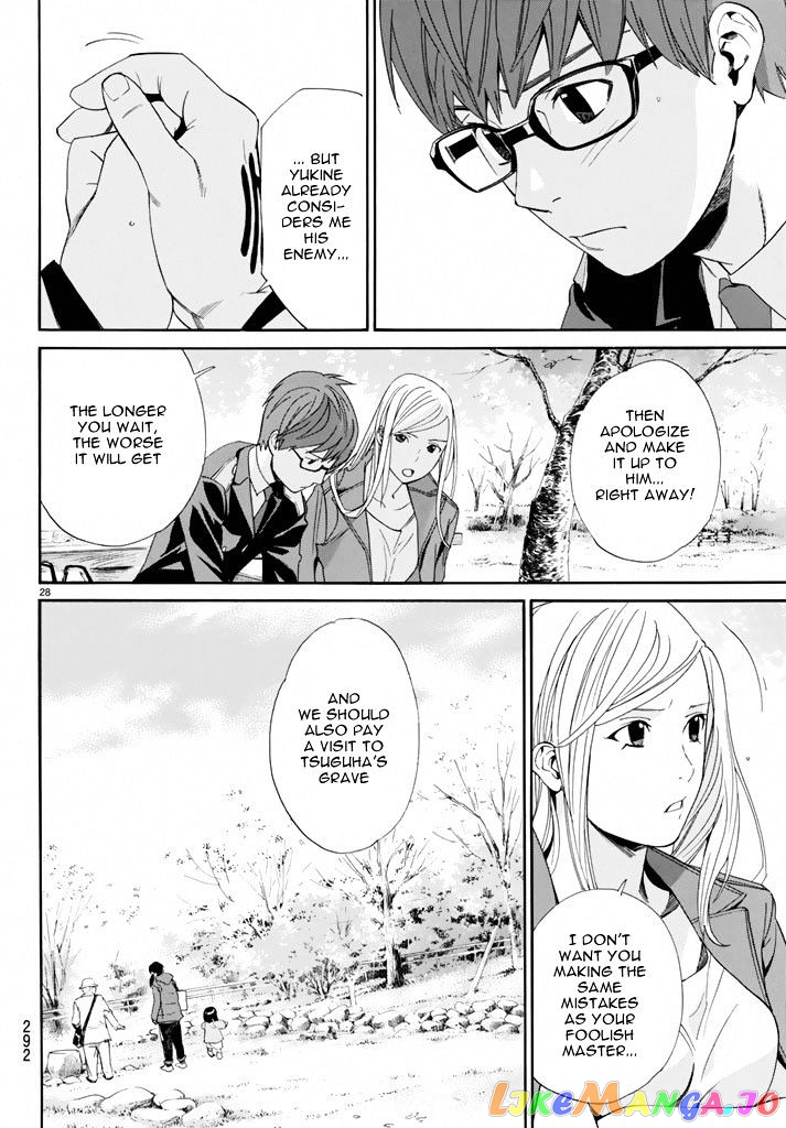 Noragami chapter 57 - page 28