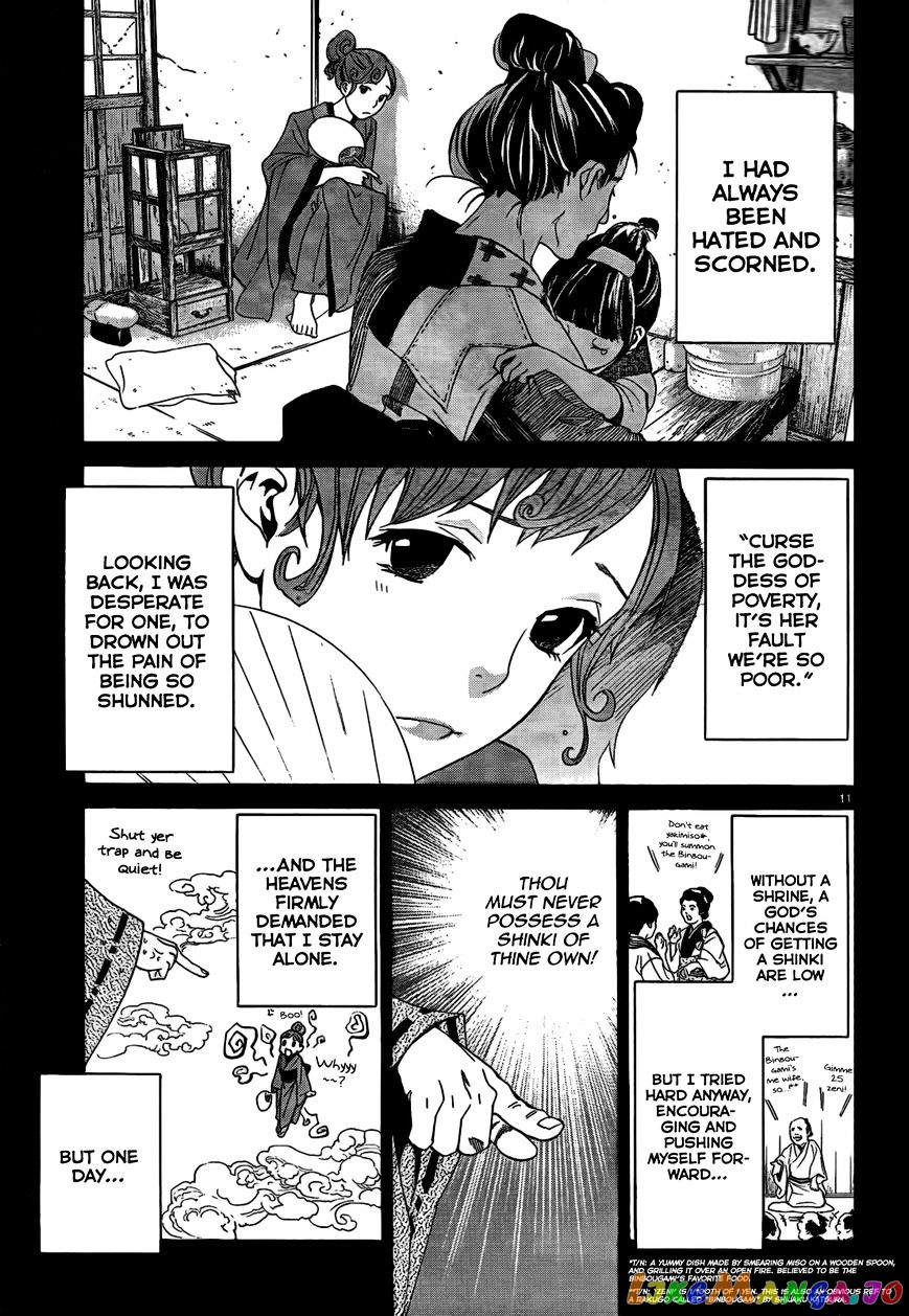 Noragami chapter 42 - page 13