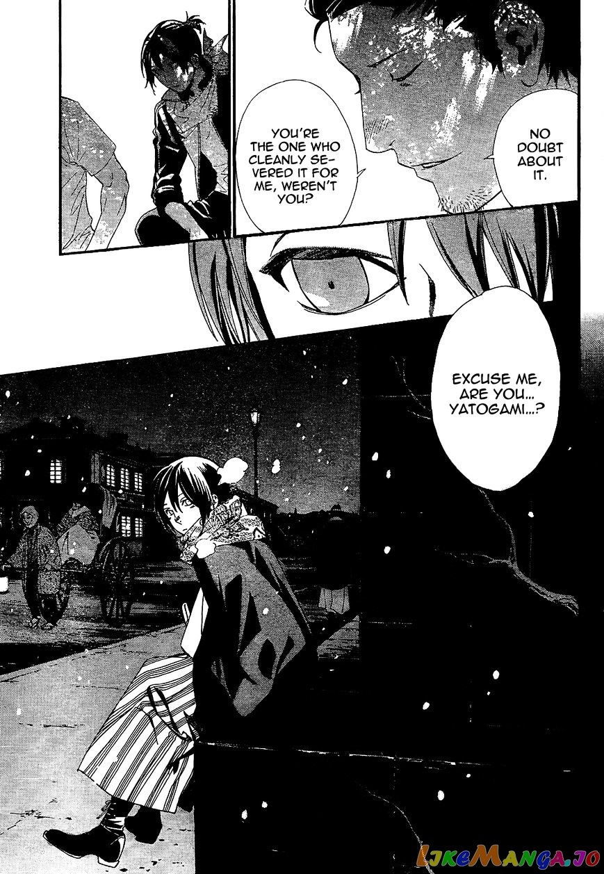 Noragami chapter 42 - page 31