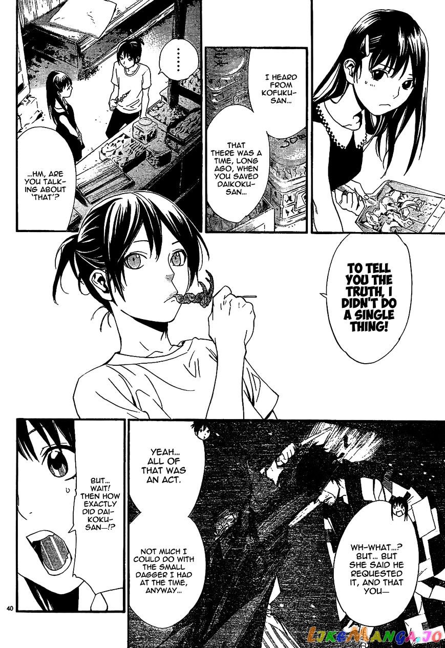 Noragami chapter 42 - page 42