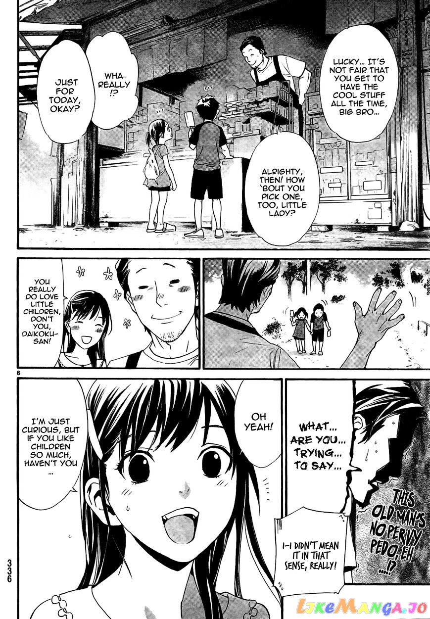 Noragami chapter 42 - page 8