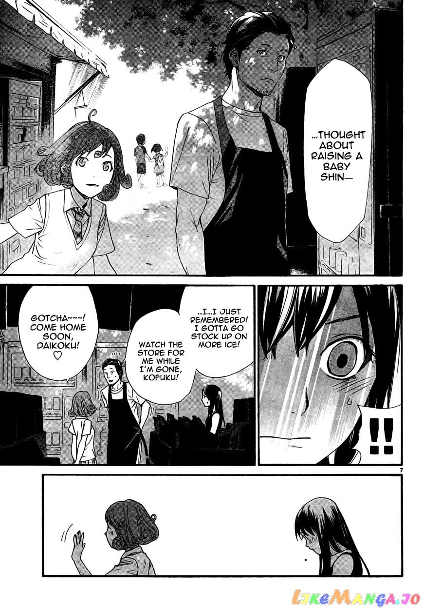 Noragami chapter 42 - page 9