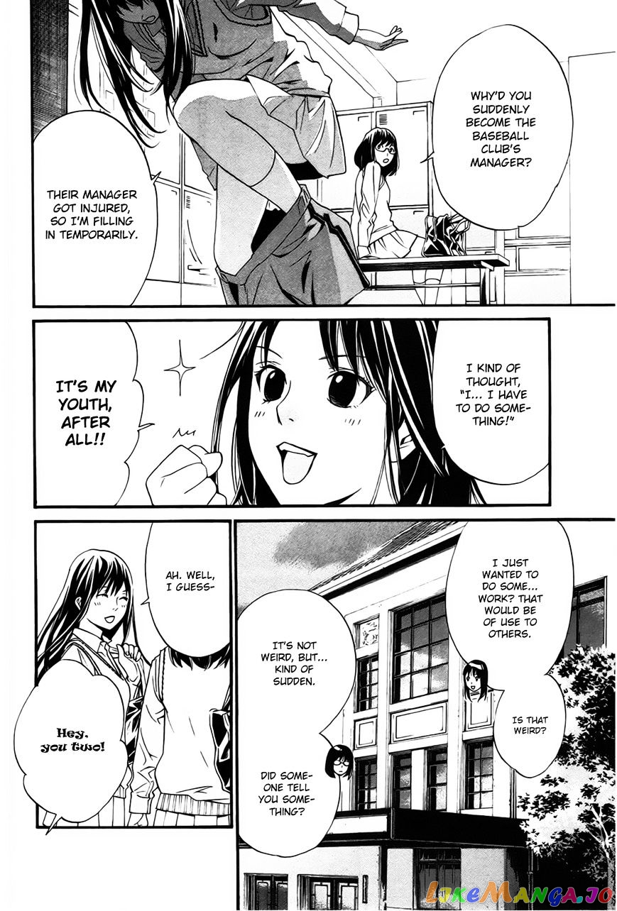 Noragami chapter 29 - page 17