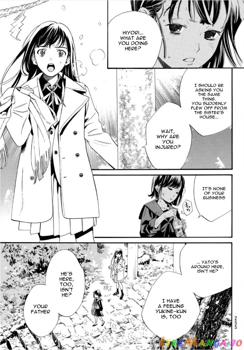 Noragami chapter 101.2 - page 15