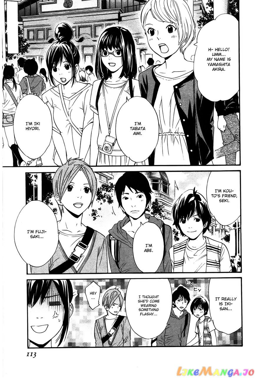 Noragami chapter 30 - page 20