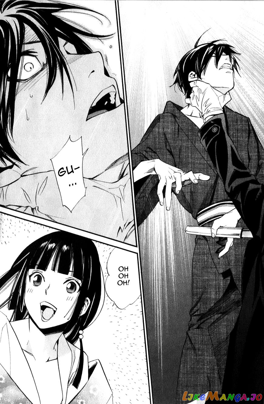 Noragami chapter 32 - page 41