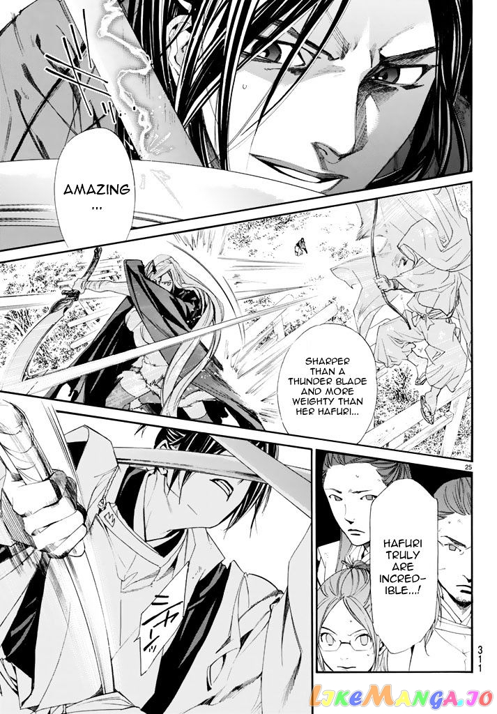 Noragami chapter 62 - page 25