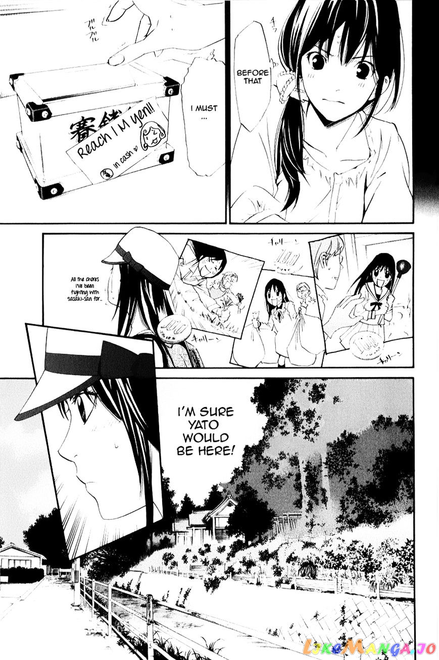 Noragami chapter 33 - page 6