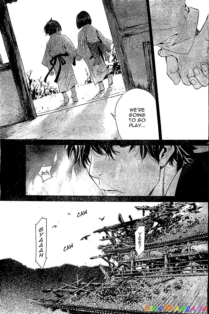 Noragami chapter 47 - page 25