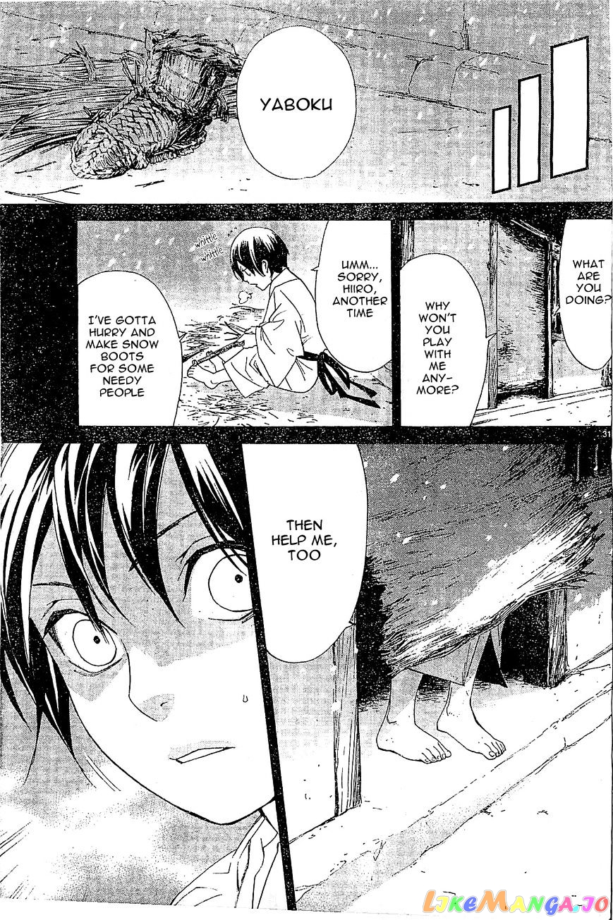 Noragami chapter 47 - page 31