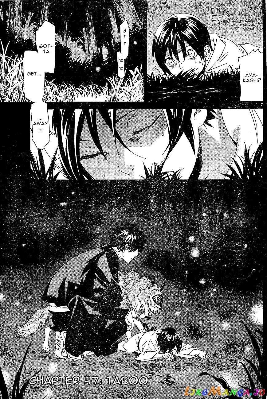 Noragami chapter 47 - page 7