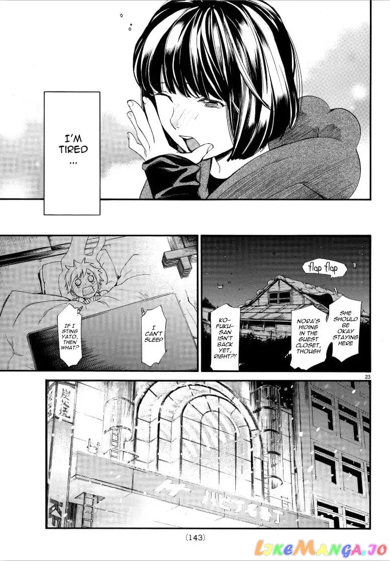 Noragami chapter 79.2 - page 23