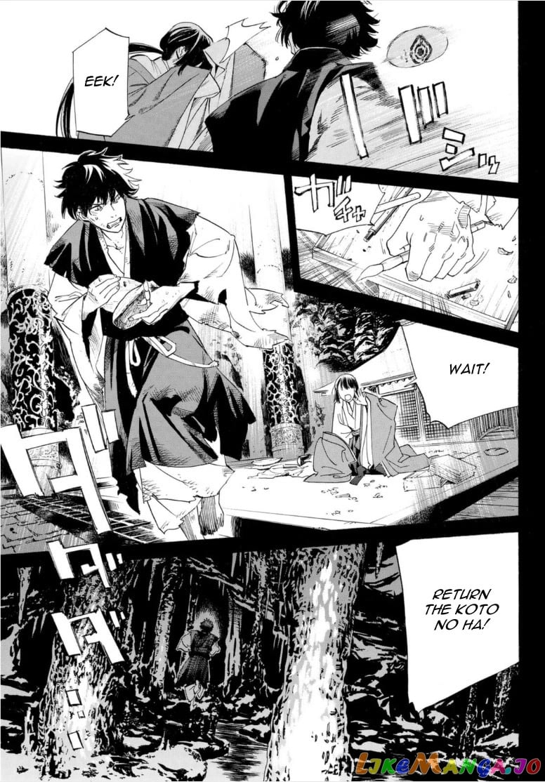 Noragami chapter 103.2 - page 14