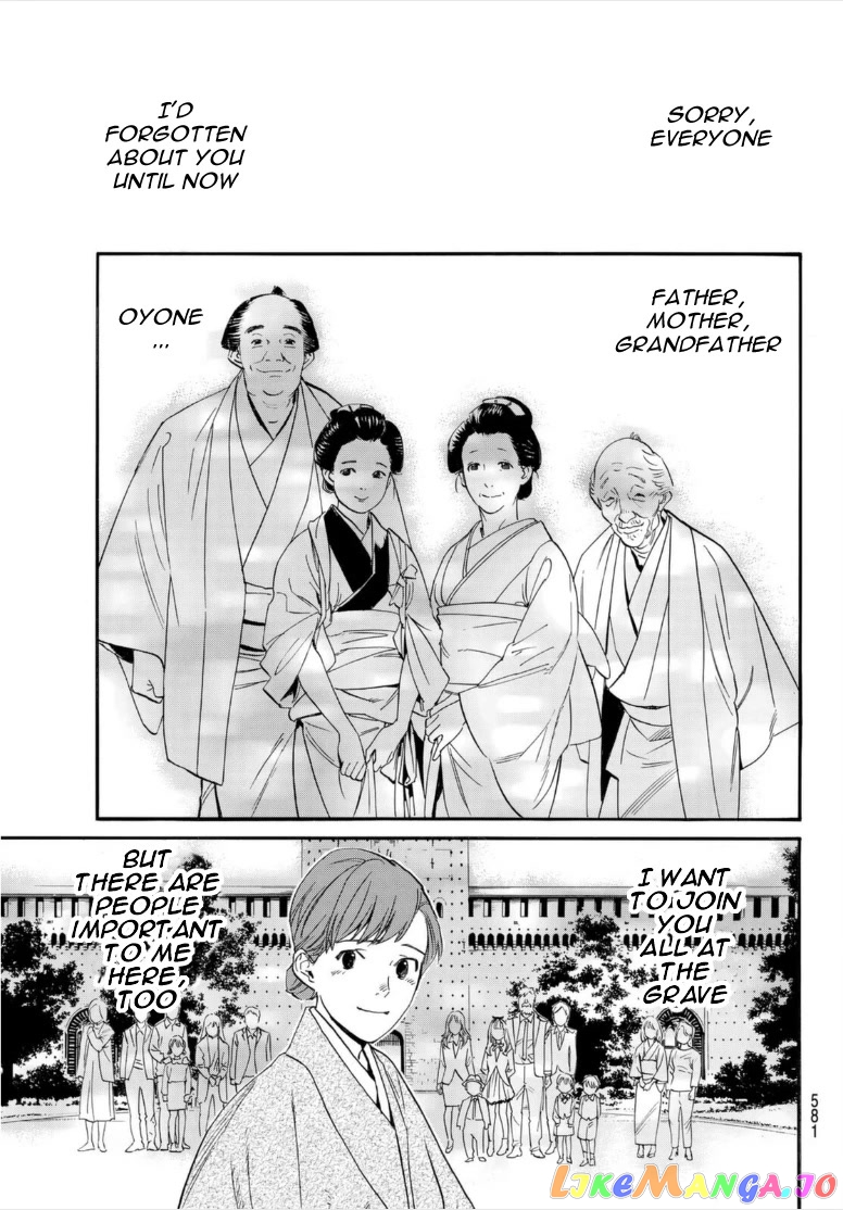 Noragami chapter 103.2 - page 24