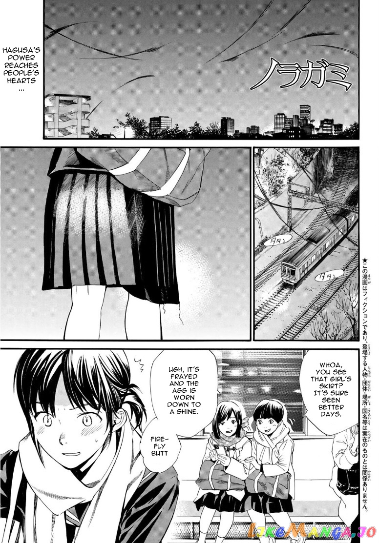 Noragami chapter 91 - page 1