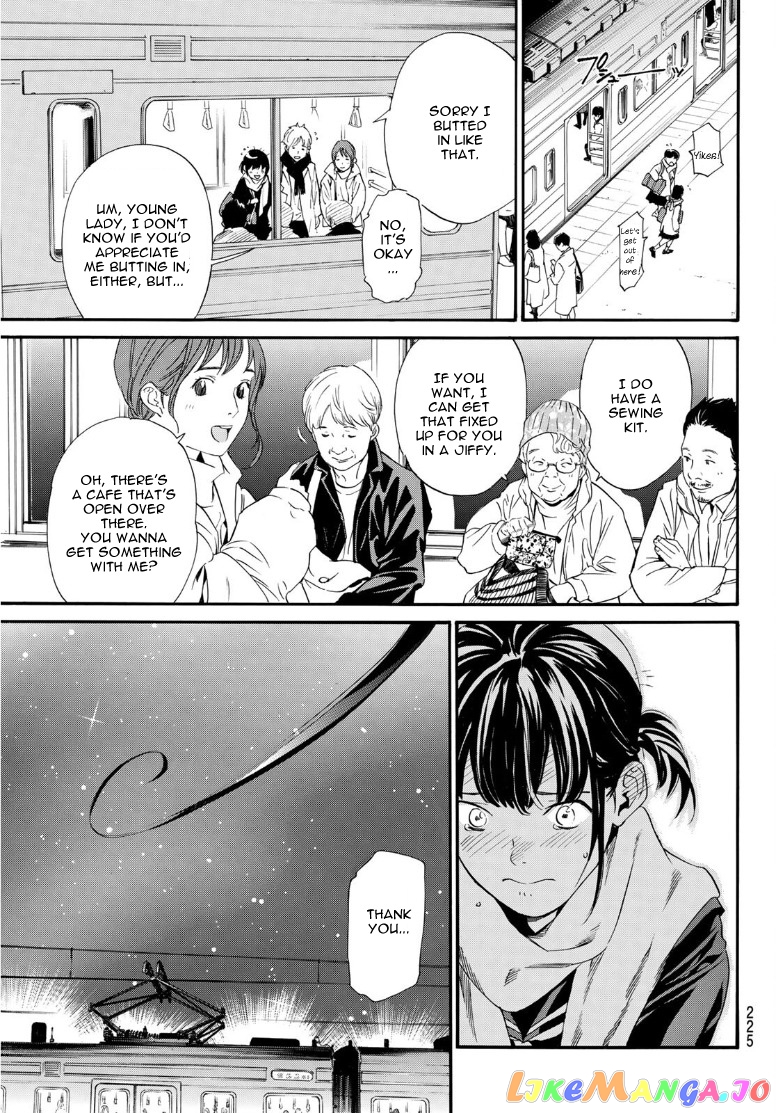 Noragami chapter 91 - page 3