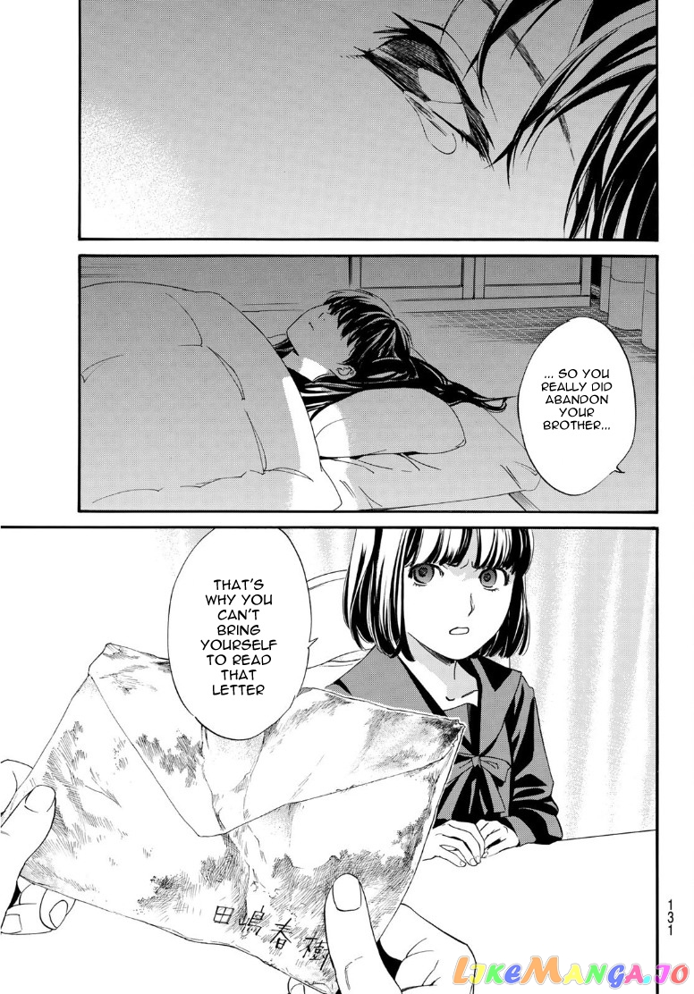 Noragami chapter 91.2 - page 7