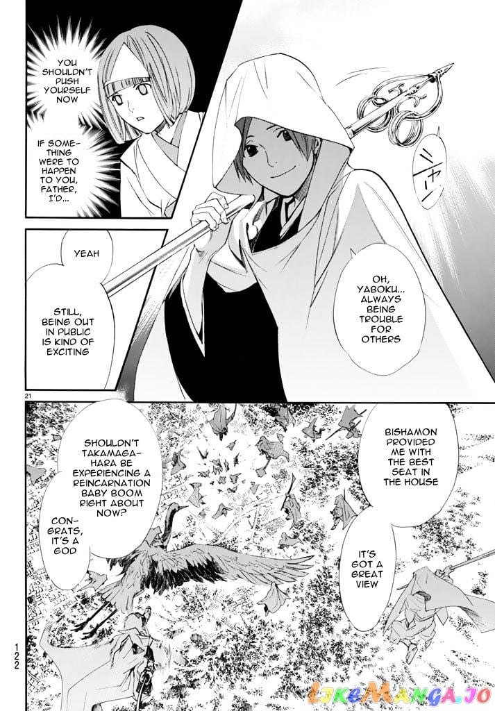 Noragami chapter 64 - page 22