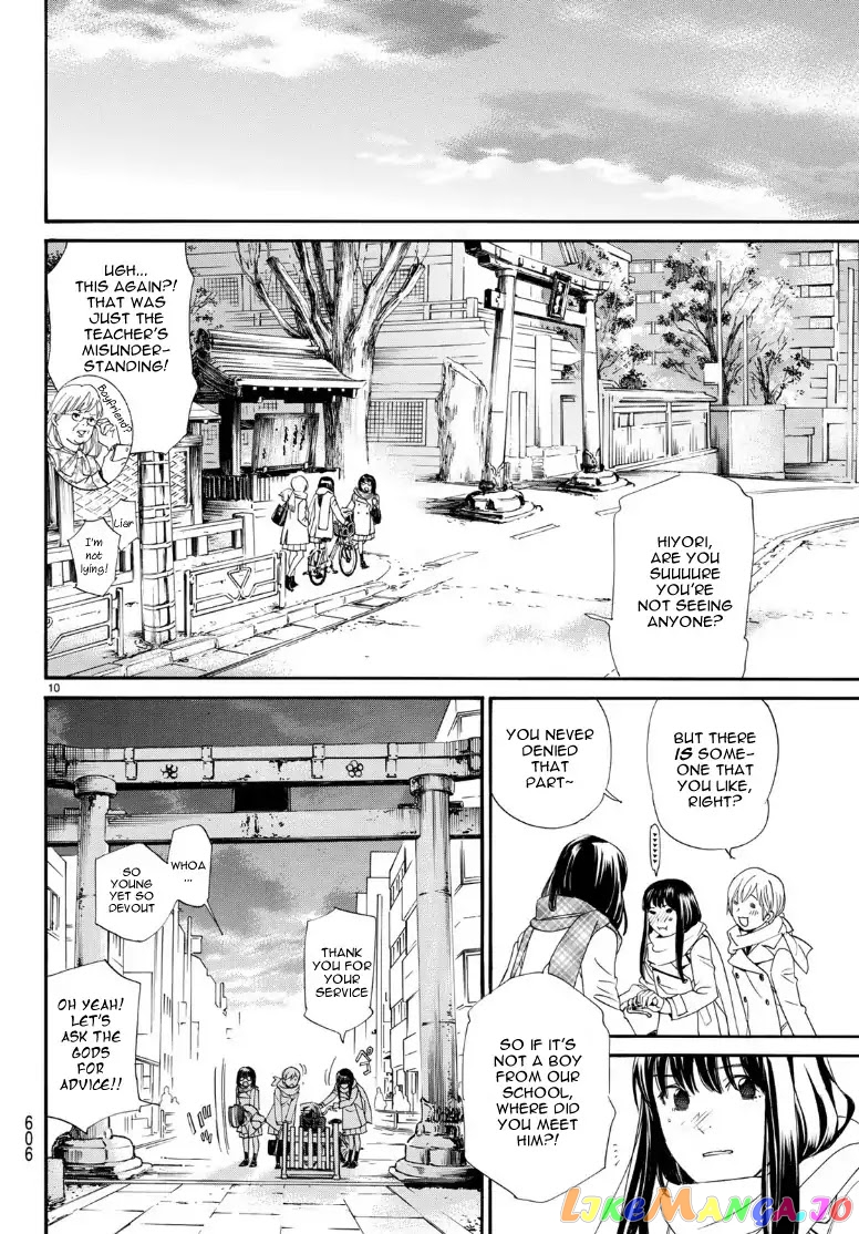 Noragami chapter 81.2 - page 10