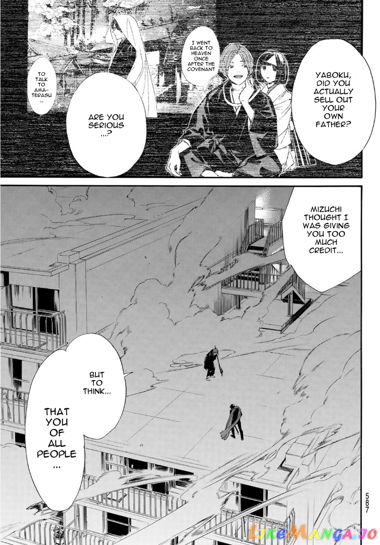 Noragami chapter 93 - page 11