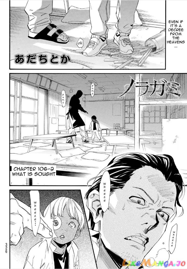 Noragami chapter 106.2 - page 1