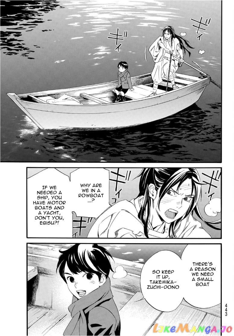 Noragami chapter 93.2 - page 14