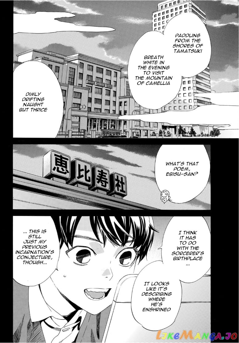 Noragami chapter 93.2 - page 15