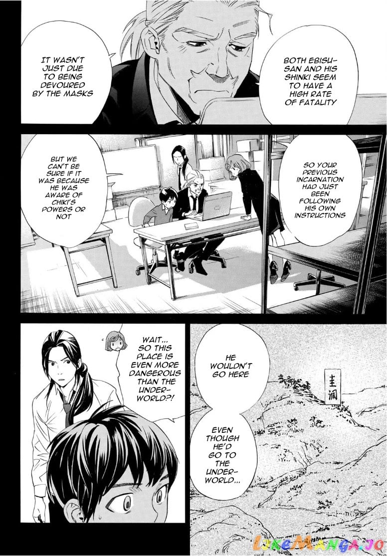 Noragami chapter 93.2 - page 19