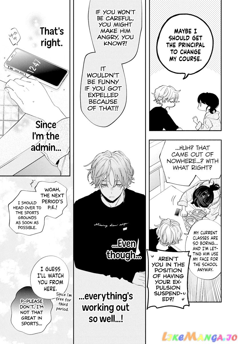 I Won't Fall for Him Just Because of His Face chapter 3 - page 13