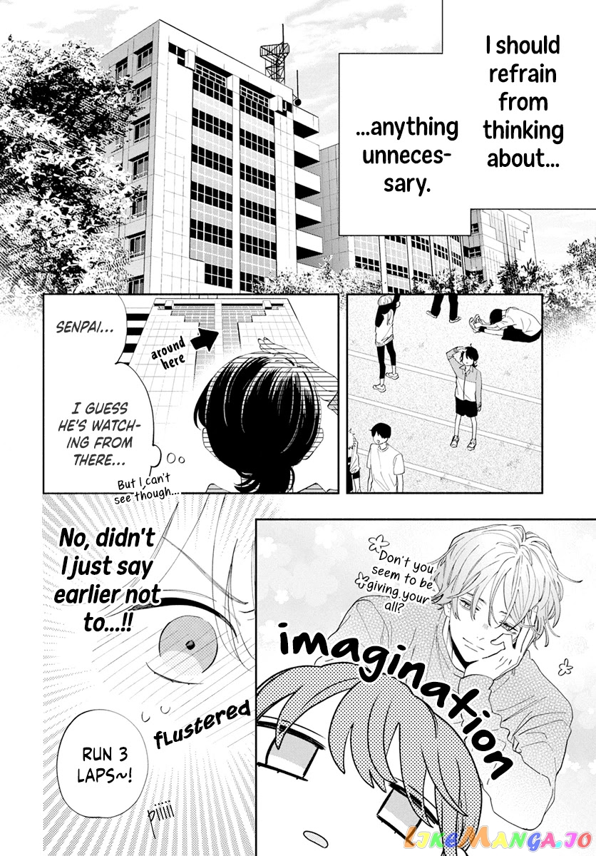 I Won't Fall for Him Just Because of His Face chapter 3 - page 14