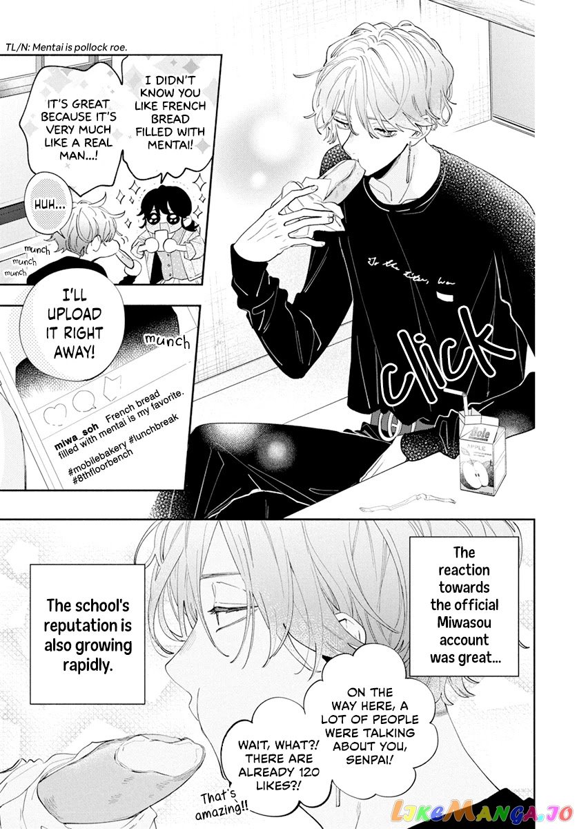 I Won't Fall for Him Just Because of His Face chapter 3 - page 7