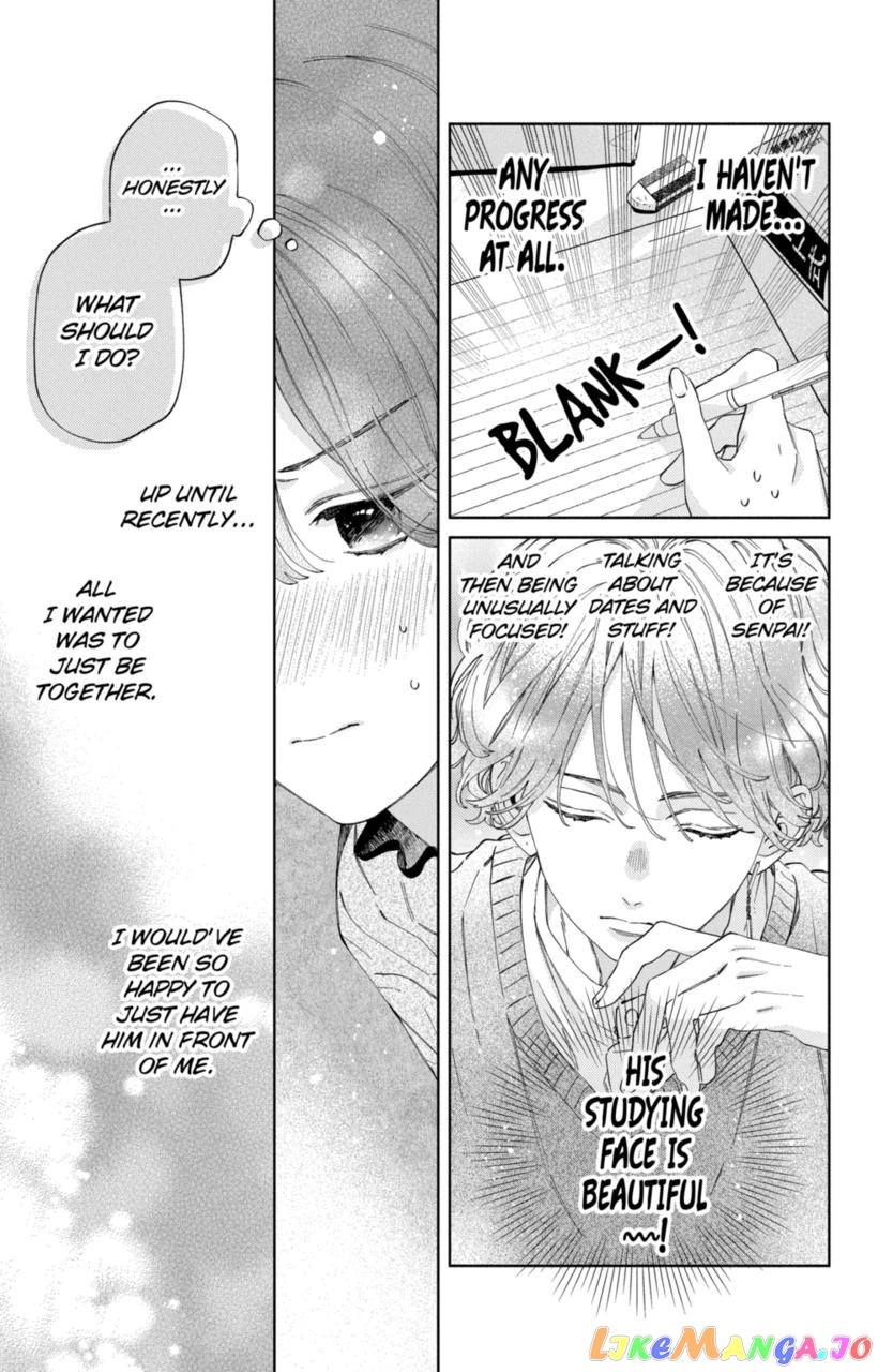 I Won't Fall for Him Just Because of His Face chapter 23 - page 17