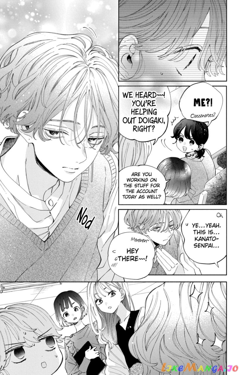 I Won't Fall for Him Just Because of His Face chapter 23 - page 7