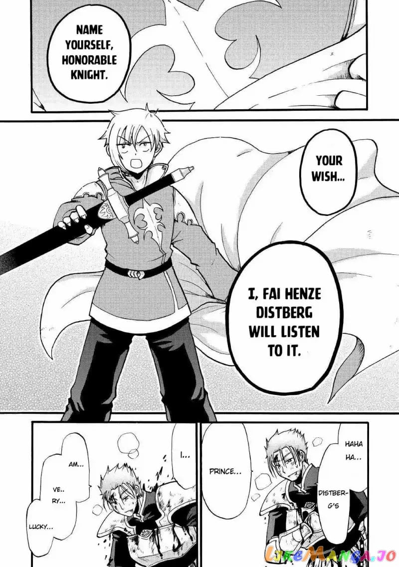 In Previous Life I was a Sword Emperor But now A Trash Prince chapter 3 - page 25