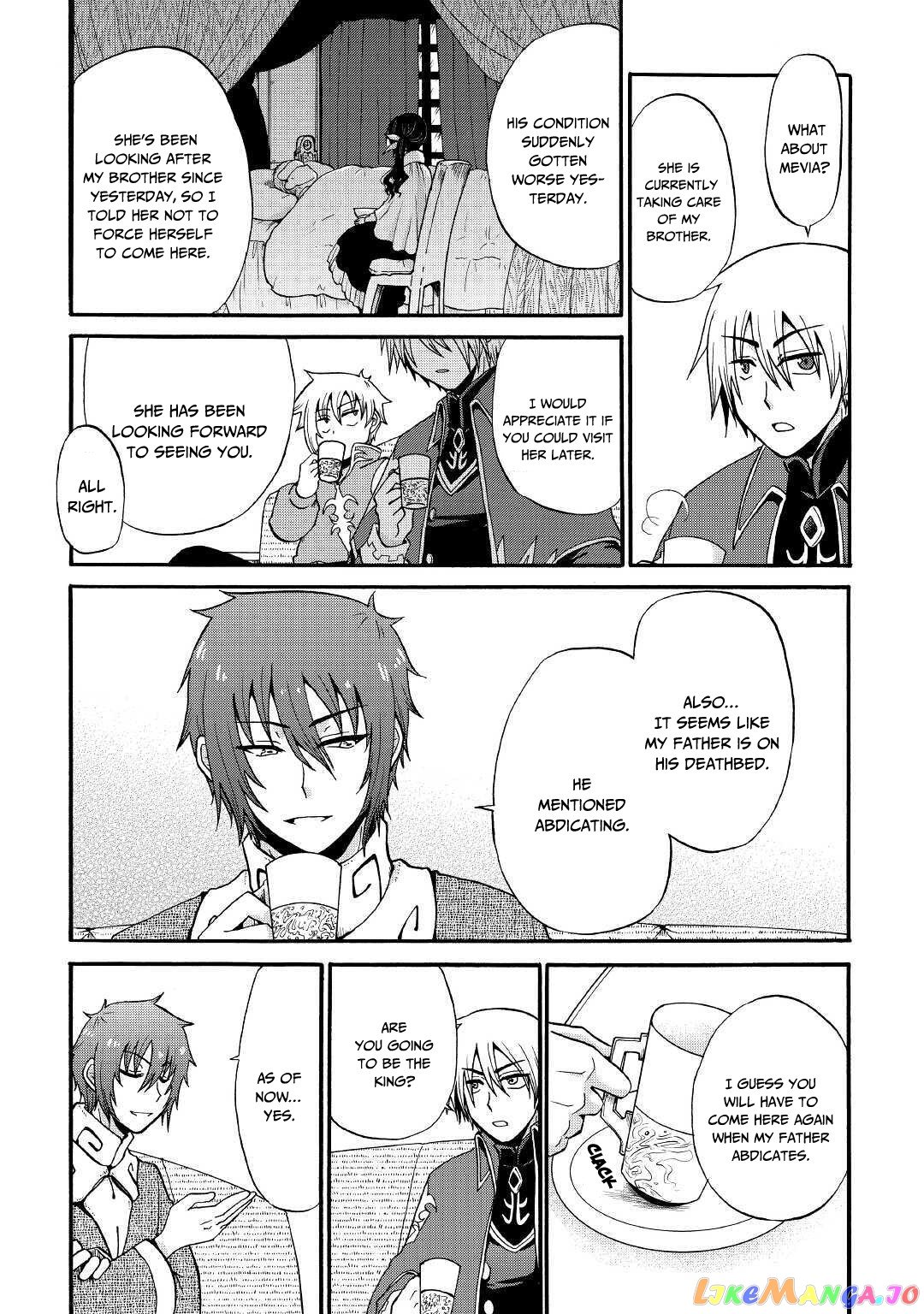 In Previous Life I was a Sword Emperor But now A Trash Prince chapter 11 - page 6