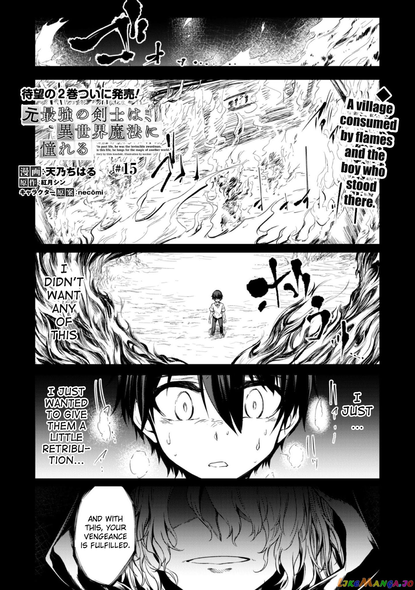 Moto Saikyou no Kenshi wa, Isekai Mahou ni Akogareru chapter 15 - page 1